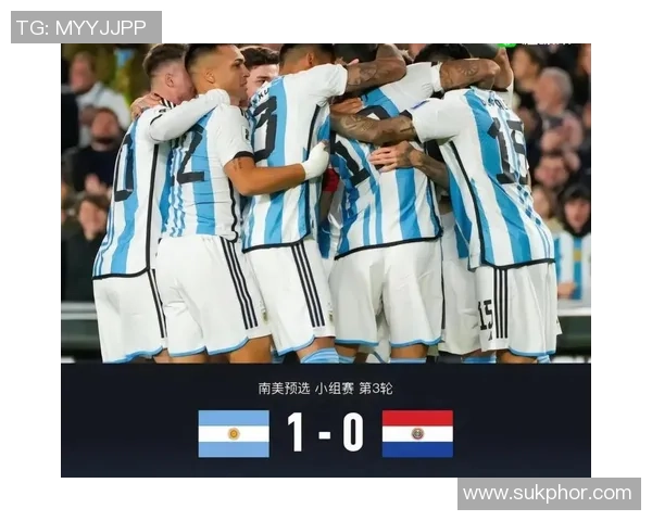 阿根廷与巴拉圭比赛数据分析及历史交锋记录详解